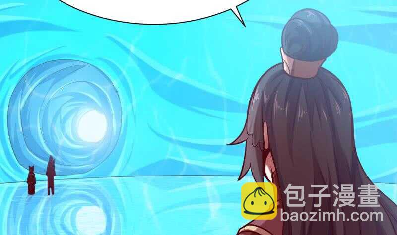 🍘无上神王 第132话 破阵 第50页