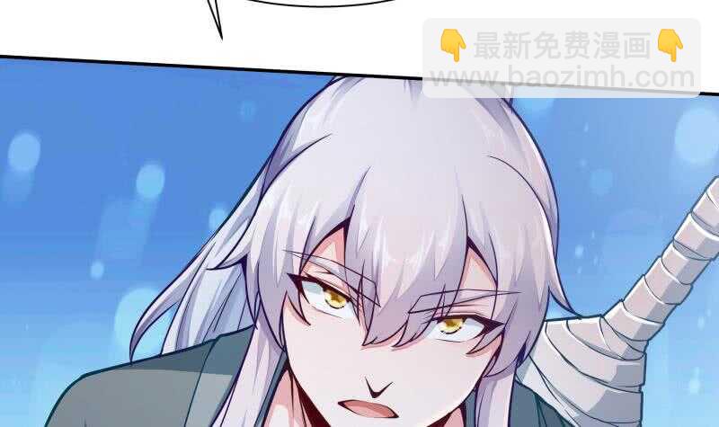 🍘无上神王 第134话 灵化阴阳 第12页