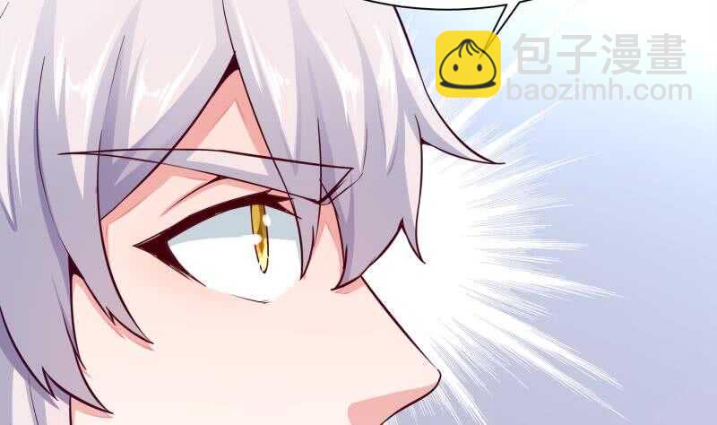 🍘无上神王 第134话 灵化阴阳 第19页