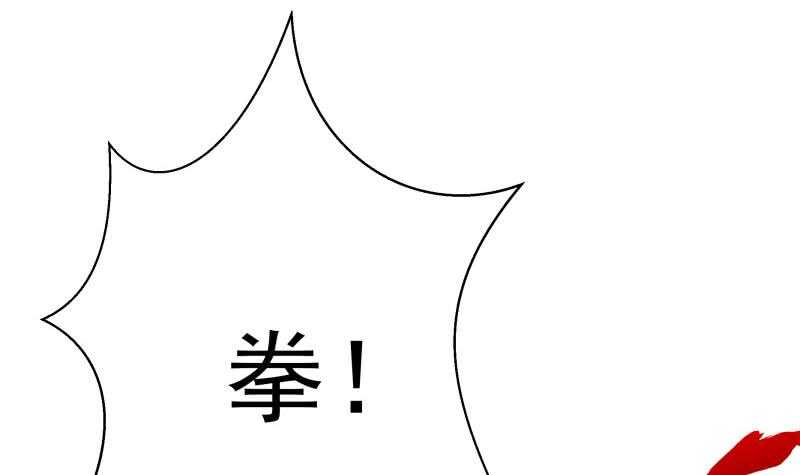 🍘无上神王 第134话 灵化阴阳 第27页