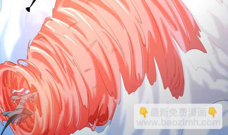 🍘无上神王 第134话 灵化阴阳 第29页