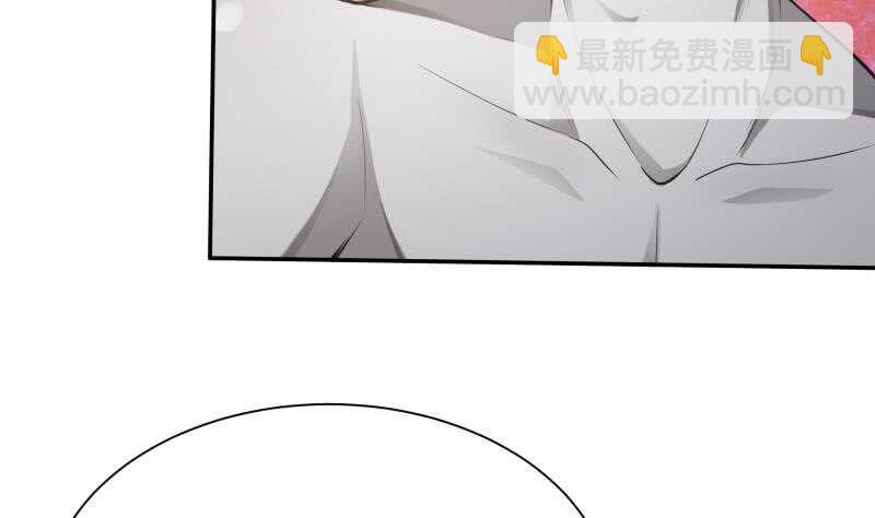 🍘无上神王 第134话 灵化阴阳 第32页