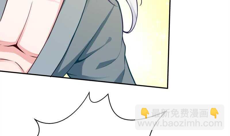 🍘无上神王 第134话 灵化阴阳 第37页