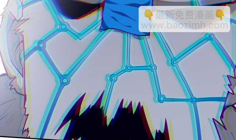 🍘无上神王 第134话 灵化阴阳 第45页