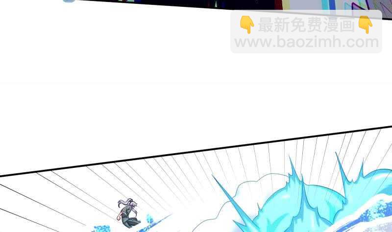 🍘无上神王 第134话 灵化阴阳 第46页