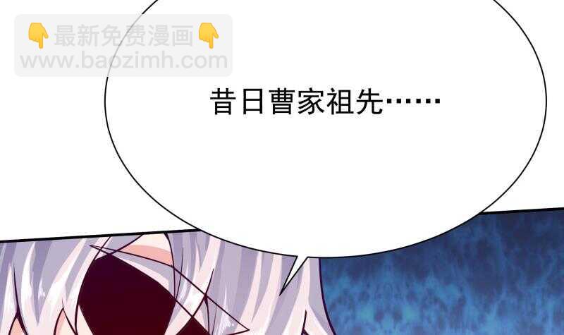 🍘无上神王 第138话 战意 第12页