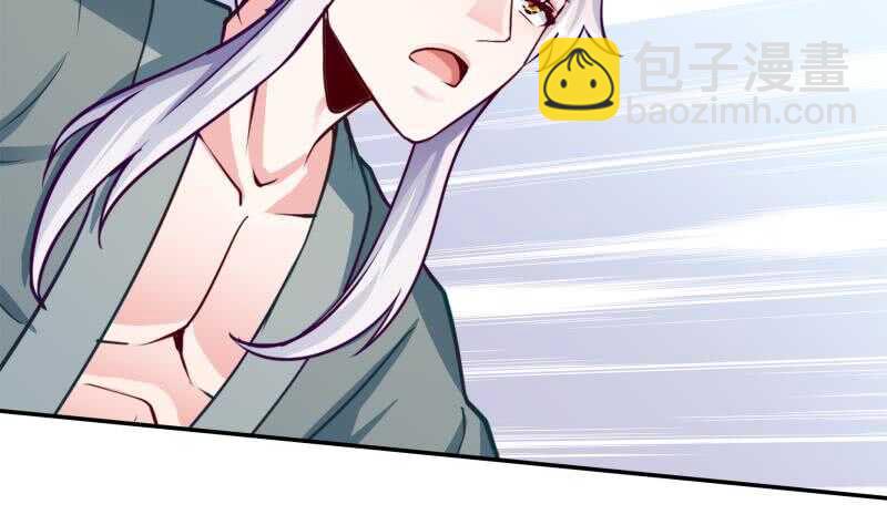 🍘无上神王 第138话 战意 第26页