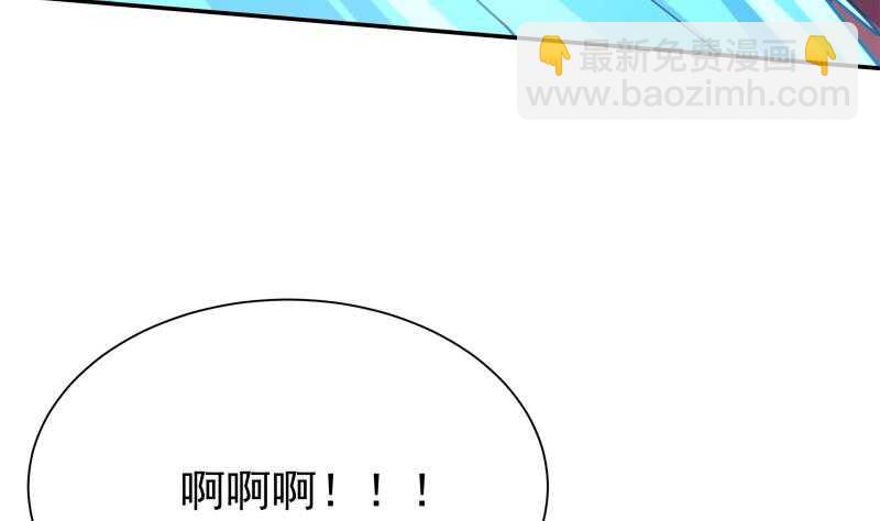 🍘无上神王 第138话 战意 第34页