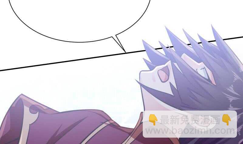🍘无上神王 第138话 战意 第35页