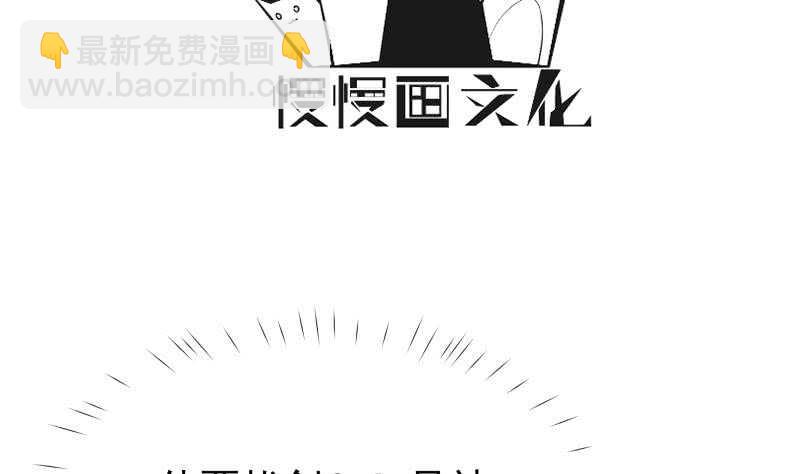 🍘无上神王 第138话 战意 第4页