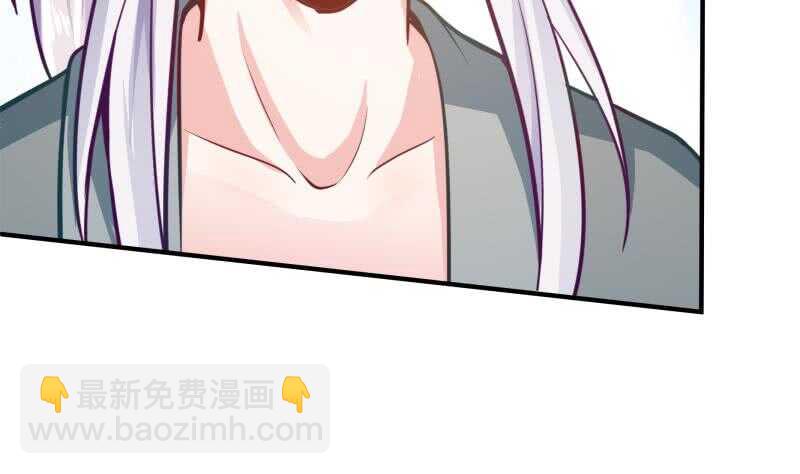 🍘无上神王 第138话 战意 第43页