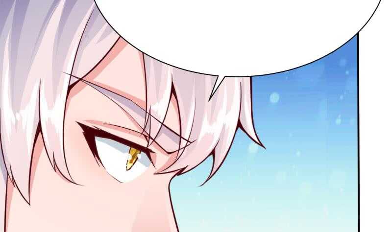 🍘无上神王 第138话 战意 第47页