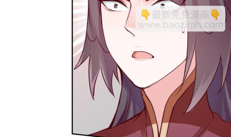 🍘无上神王 第138话 战意 第8页