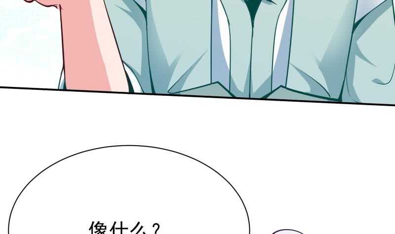 🍘无上神王 第140话 危机 第10页