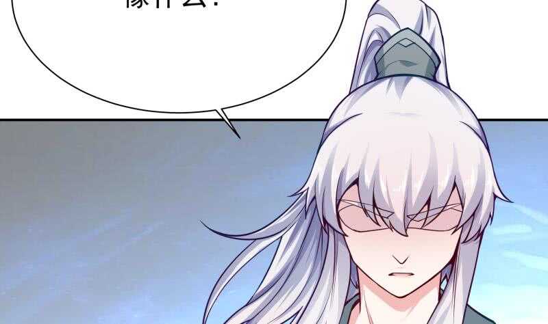 🍘无上神王 第140话 危机 第11页
