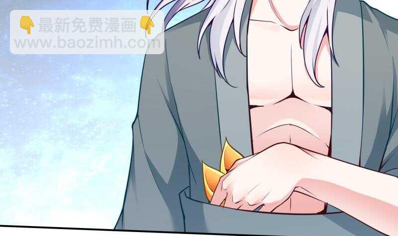 🍘无上神王 第140话 危机 第12页