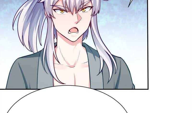 🍘无上神王 第140话 危机 第29页