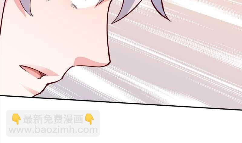 🍘无上神王 第140话 危机 第42页
