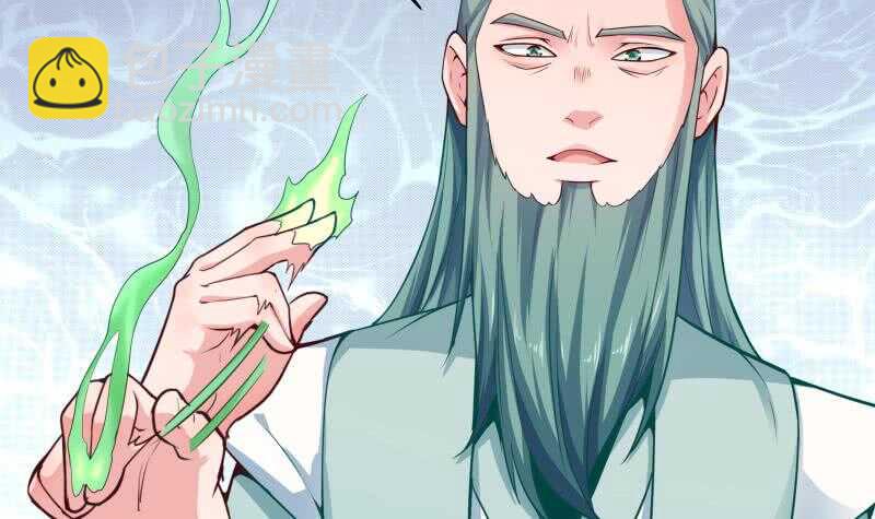 🍘无上神王 第140话 危机 第9页