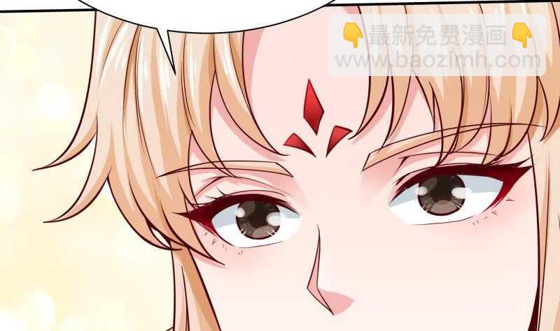 🍘无上神王 第142话 天元熔岩树 第16页