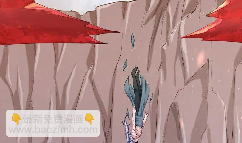 🍘无上神王 第142话 天元熔岩树 第20页