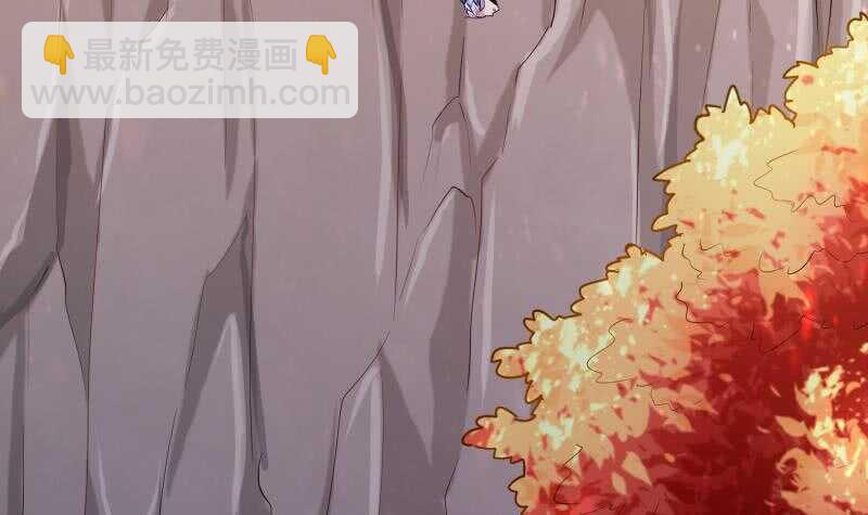 🍘无上神王 第142话 天元熔岩树 第21页