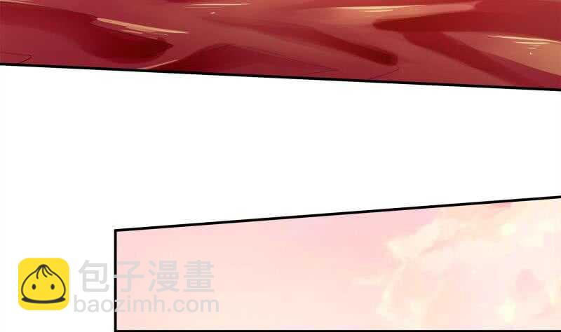 🍘无上神王 第142话 天元熔岩树 第47页