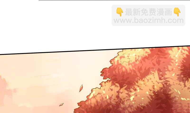 🍘无上神王 第142话 天元熔岩树 第48页