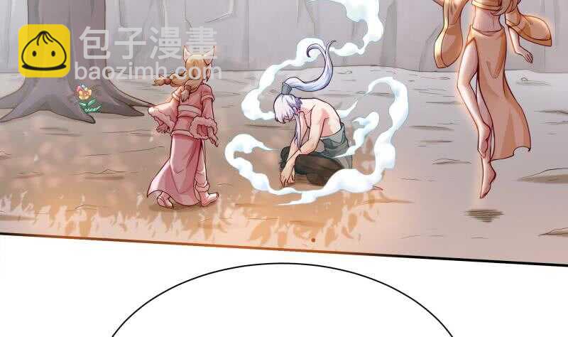 🍘无上神王 第144话 卷中空间 第10页