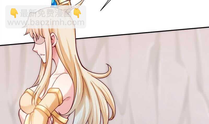 🍘无上神王 第144话 卷中空间 第18页