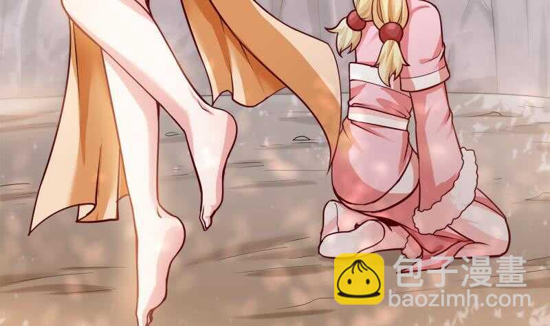 🍘无上神王 第144话 卷中空间 第20页