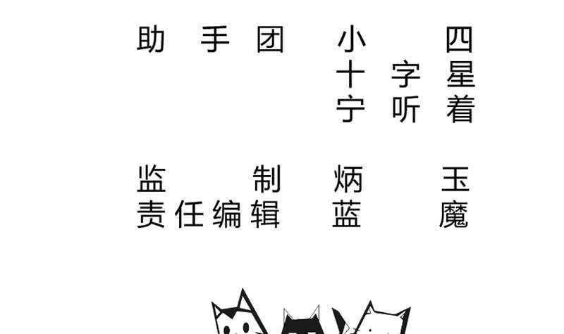 🍘无上神王 第144话 卷中空间 第3页