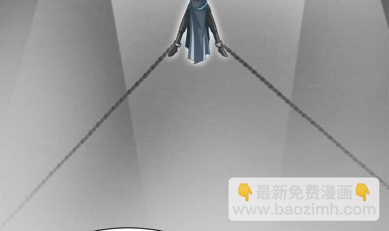 🍘无上神王 第144话 卷中空间 第30页
