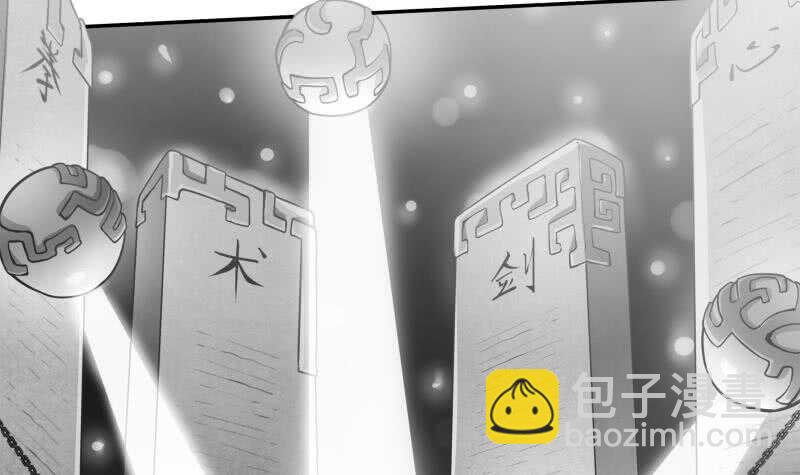 🍘无上神王 第144话 卷中空间 第36页