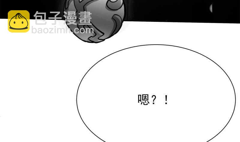 🍘无上神王 第144话 卷中空间 第39页