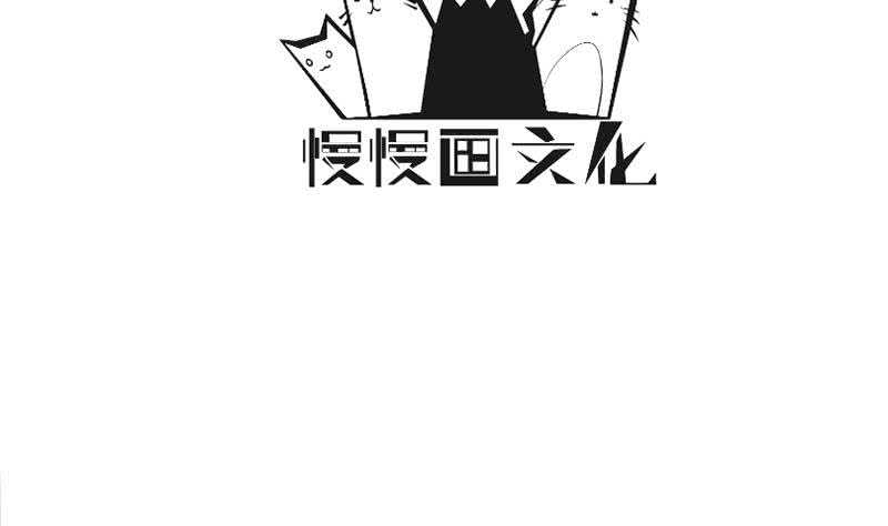🍘无上神王 第144话 卷中空间 第4页