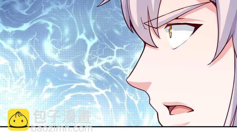 🍘无上神王 第144话 卷中空间 第43页