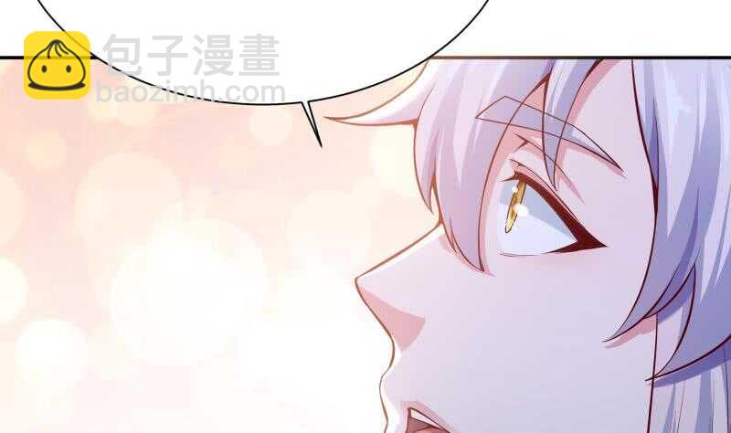 🍘无上神王 第146话 炼魂境 第10页