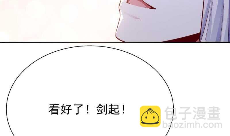 🍘无上神王 第146话 炼魂境 第11页