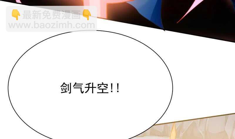 🍘无上神王 第146话 炼魂境 第15页