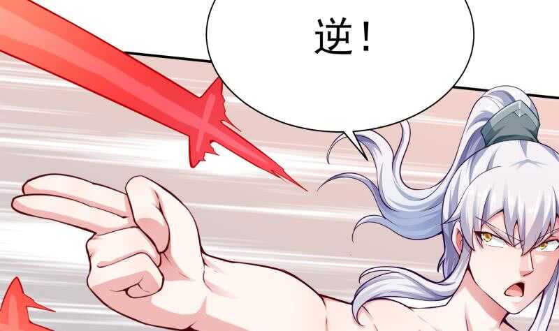 🍘无上神王 第146话 炼魂境 第19页