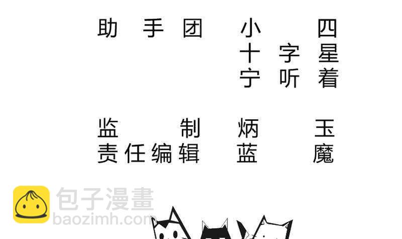 🍘无上神王 第146话 炼魂境 第3页