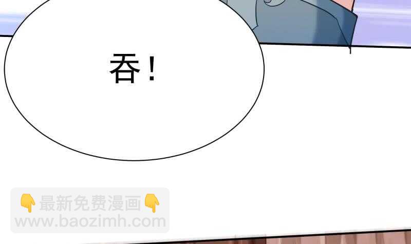 🍘无上神王 第146话 炼魂境 第33页