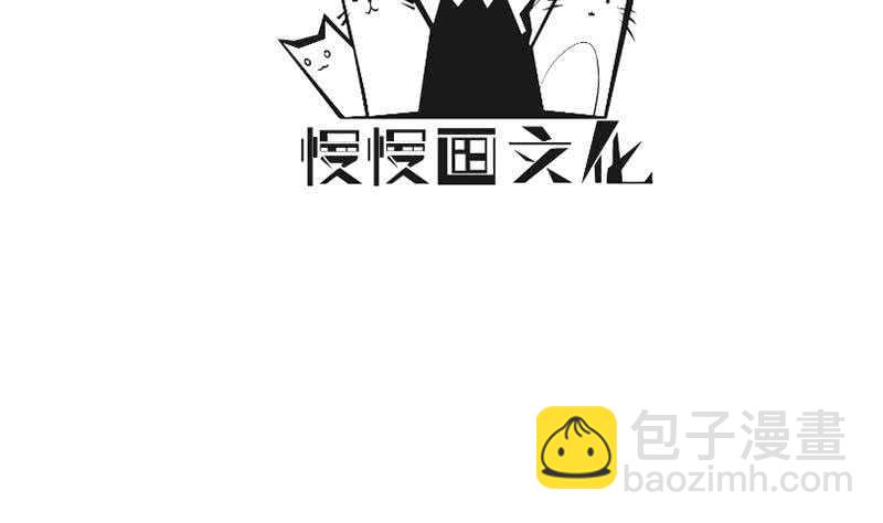 🍘无上神王 第146话 炼魂境 第4页
