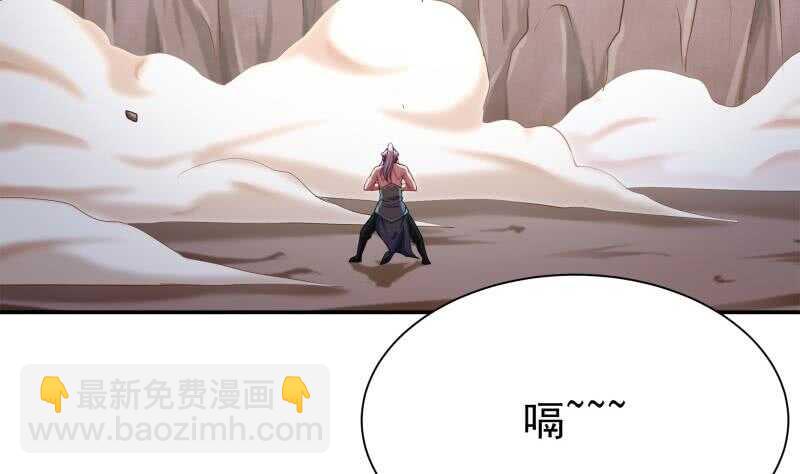 🍘无上神王 第146话 炼魂境 第41页