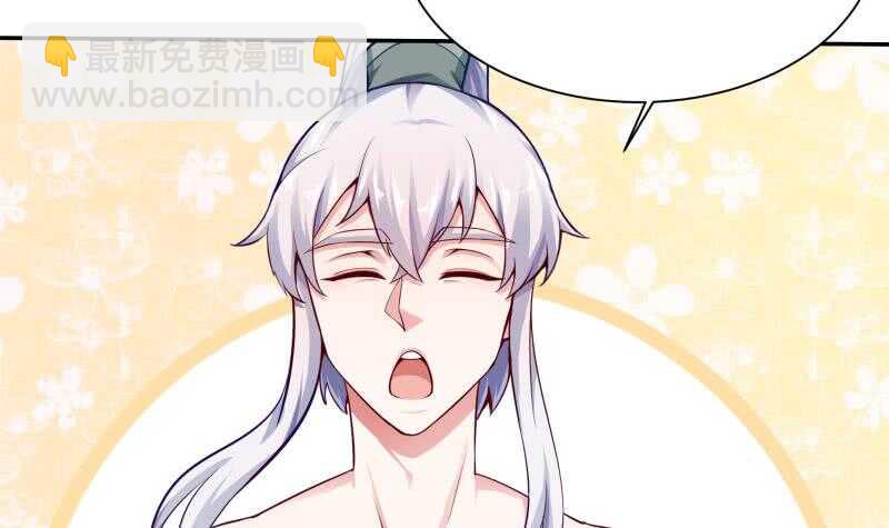 🍘无上神王 第146话 炼魂境 第42页