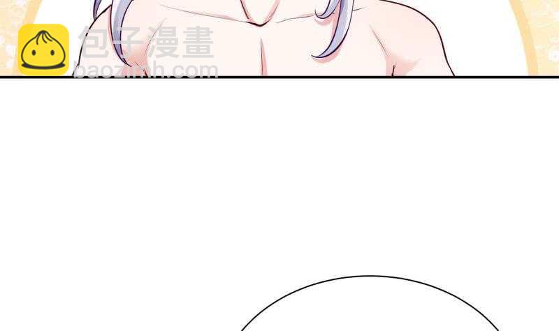 🍘无上神王 第146话 炼魂境 第43页