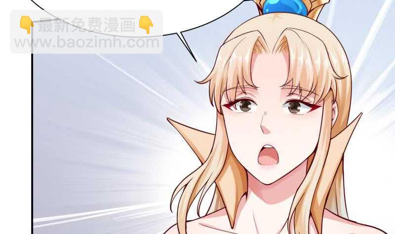 🍘无上神王 第146话 炼魂境 第48页
