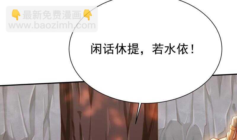 🍘无上神王 第146话 炼魂境 第7页