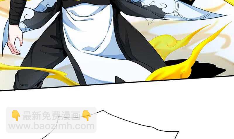 🍘无上神王 第148话 风长老的陨灭 第10页